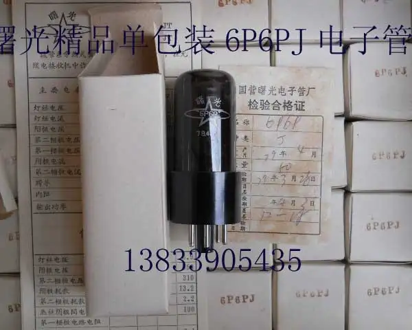Оригинальная коробка hardbound Dawning 6p6p трубка J grade Замена 6V6GT 6V6G 6n6c трубка