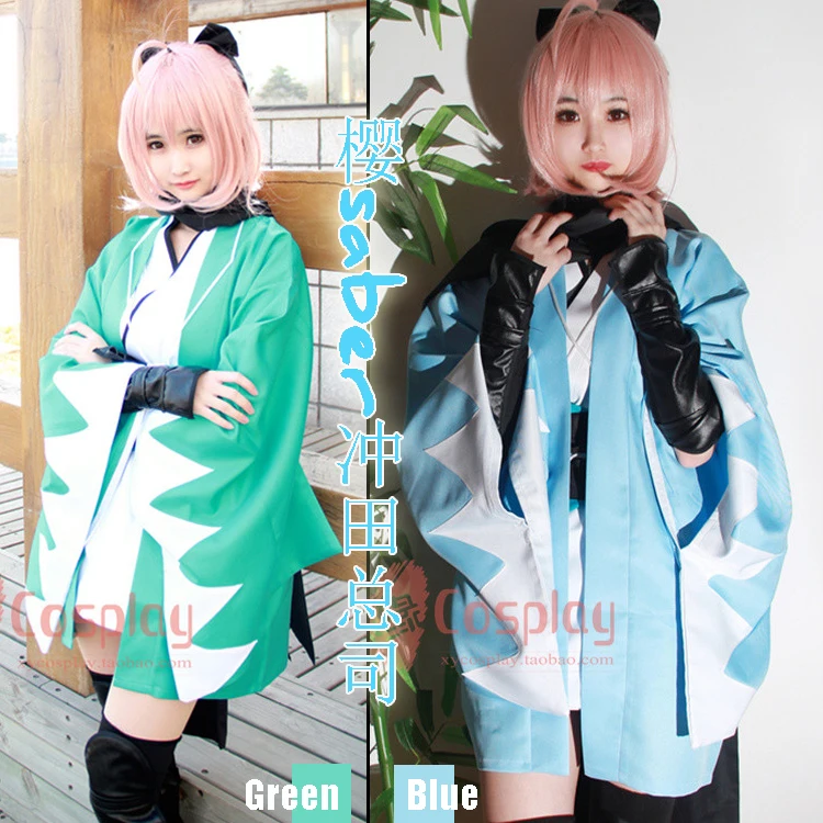 

[Stock] 2 Colors Fate Grand Order Sakura Saber Okita Souji Kimono Uniform Cosplay Costume Halloween Suit For Women Outfit New