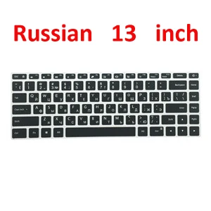 R 13 INCH Кремниевая русская/испанская/Французская клавиатура с раскладкой AZERTY чехол для Xiaomi Air 12,5 13,3 Pro15.6 Водонепроницаемая клавиатура для ноутбука - Цвет: R 13 INCH