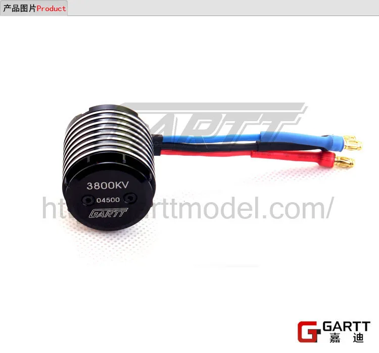 Бесщеточный двигатель GARTT 3800kv 365w для радиоуправляемого вертолета Trex 450