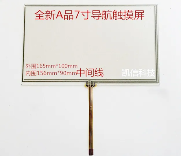 

7 7/165*99/AT070TN84/HSD070IDW