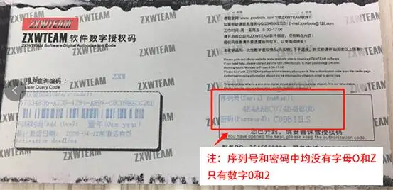 ZXWTEAM ZXWSOFT 3,0 программное обеспечение для ремонта мобильных телефонов 1 год(без доставки, время ожидания, онлайн