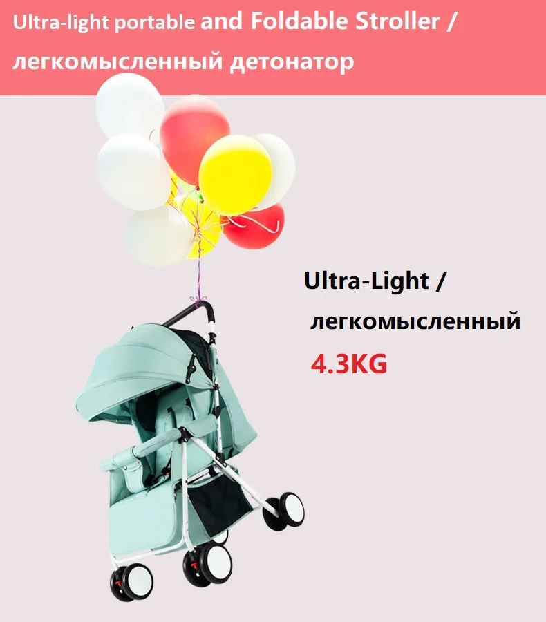 EU RU без налога детская коляска 2 в 1 коляска складной зонт детская коляска может сидеть может лежать ультра-светильник портативный на самолете