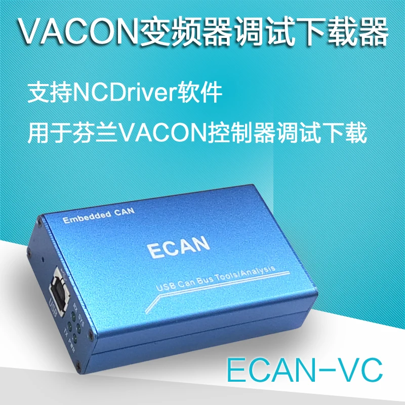 

Finland VACON Inverter Debugger USB VACON Download Line USB TO CAN Analyzer