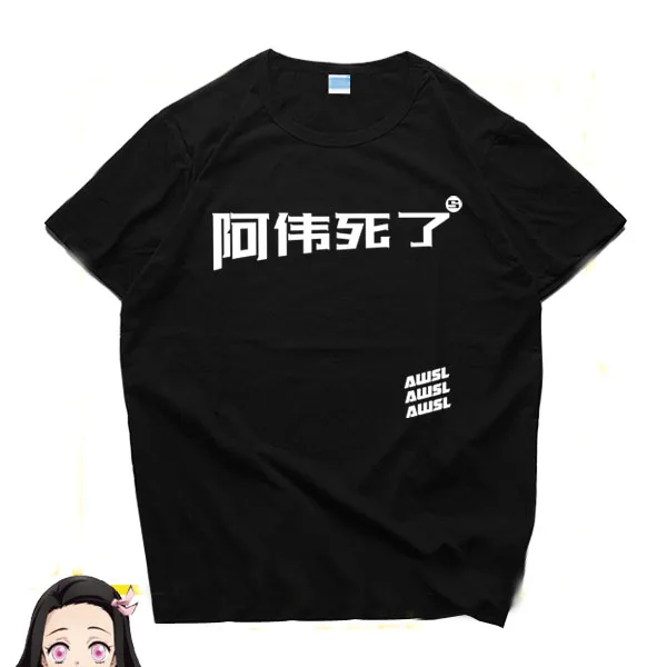 Аниме Demon Slayer Kimetsu no Yaiba Tanjiro Kamado Tanjirou футболка Nezuko Мужская с коротким
