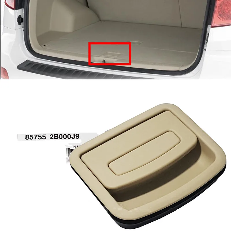 857552B000J9 задний Грузовой лоток Ручка Бежевый Черный для HYUNDAI SANTA FE 2006-2009 85755-2B000