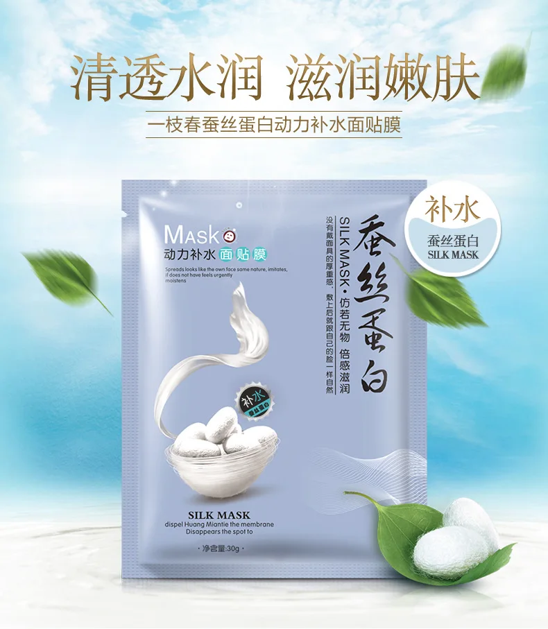 Silk moisturizing Onespring, уход за кожей, женские маски для лица, увлажняющие, контроль жирности, натуральная эссенция, Шелковый белок, маска для лица, лист, маска, корейский уход за кожей - Цвет: Silk moisturizing