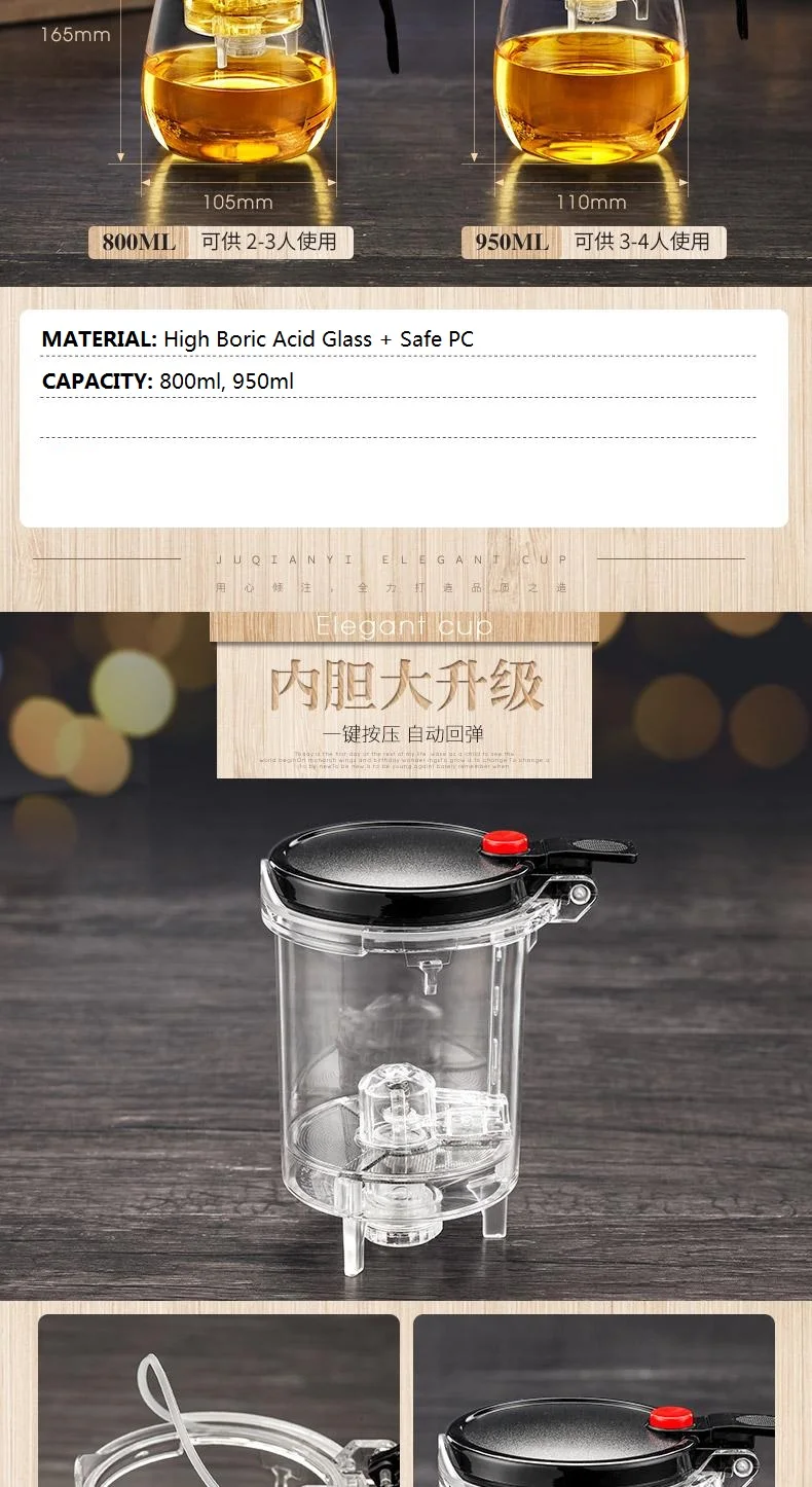 Высокоборное кислотное стекло чайник чайный набор кунг-фу Gaiwan Tureen один клавишный Пресс автоматический рефлеш ожога Teaware хорошие подарки