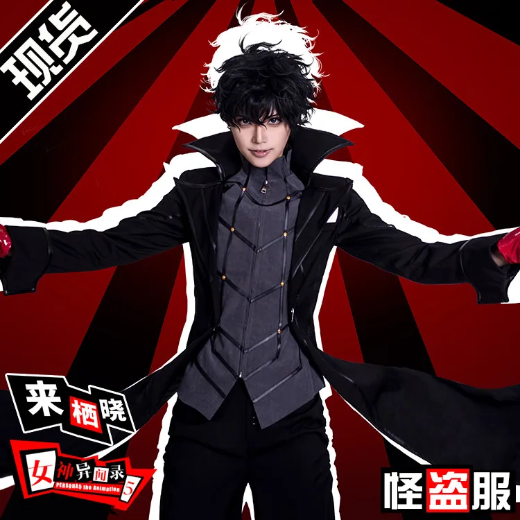 Persona 5 главный герой Joker Akira Kurusu косплей костюм для Хэллоуина Униформа пальто +