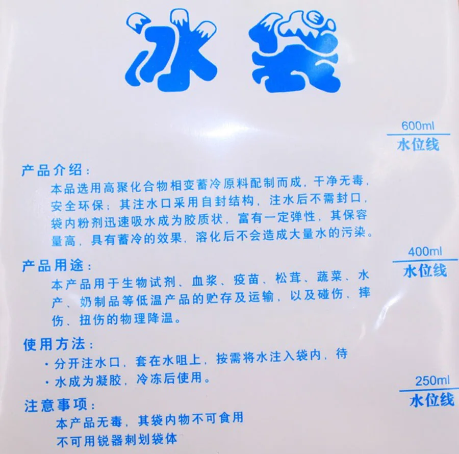 Пакет для льда 10 шт. изолированный под заказ|gel cooler bag|cooler bagice pack |