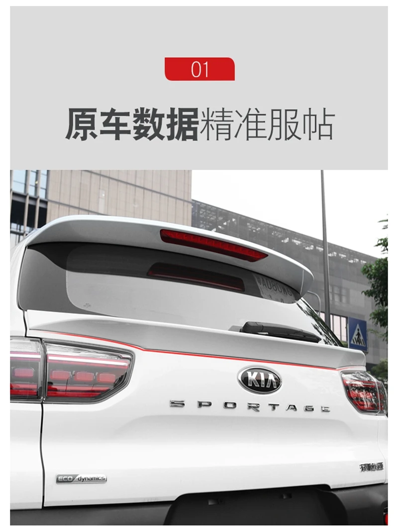 Спойлер для Kia Sportage Kia Lions Run Premium из АБС-пластика, спойлер для заднего крыла автомобиля