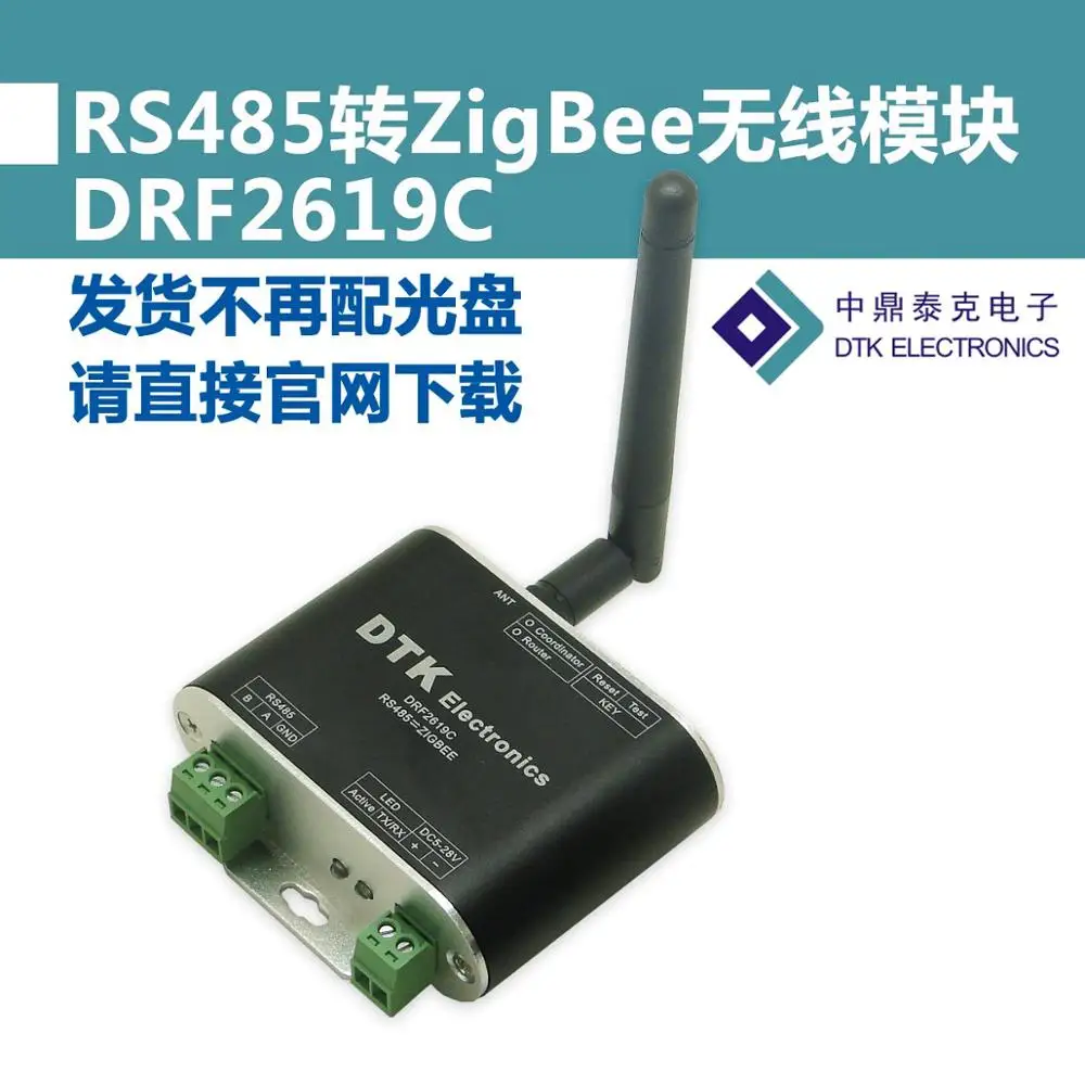 

For RS485 to ZigBee wireless module (1.6 km transmission, CC2530 chip, built-in ZigBee)