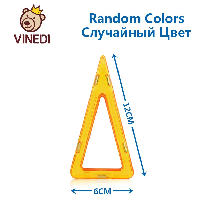 VINEDI большой размер Магнитный конструктор Набор для строительства модель и строительные игрушки магнитные блоки Развивающие игрушки для детей - Цвет: 1PCS