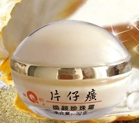 hot new queen brand pientzehuang pearl cream whitening cream for face anti aging wrinkle moisturizing