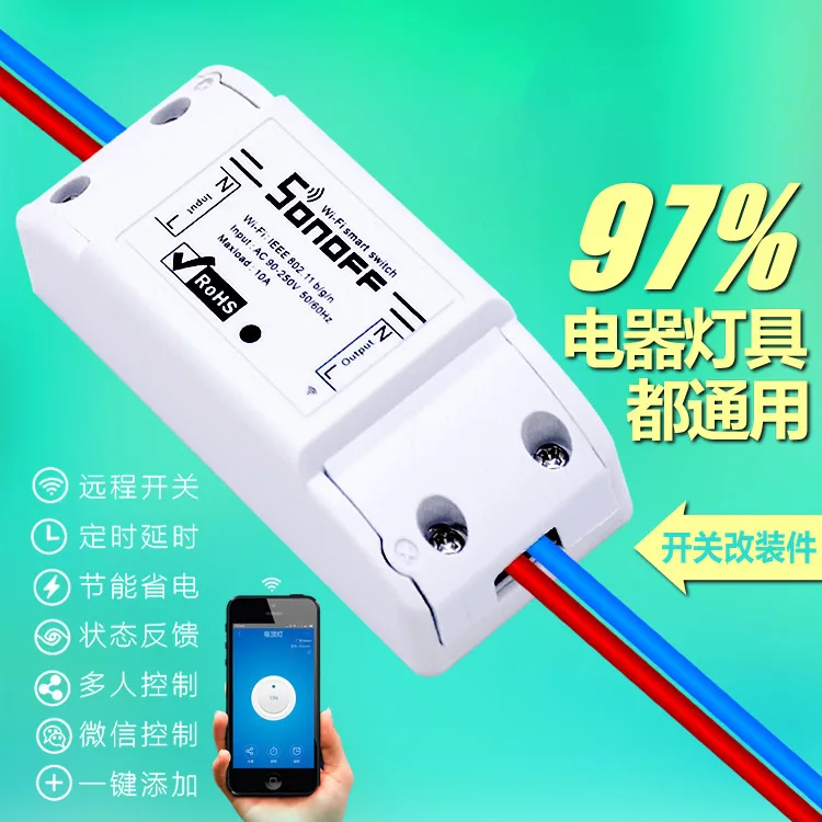 Sonoff базовый умный Wifi переключатель Универсальный DIY дистанционный беспроводной
