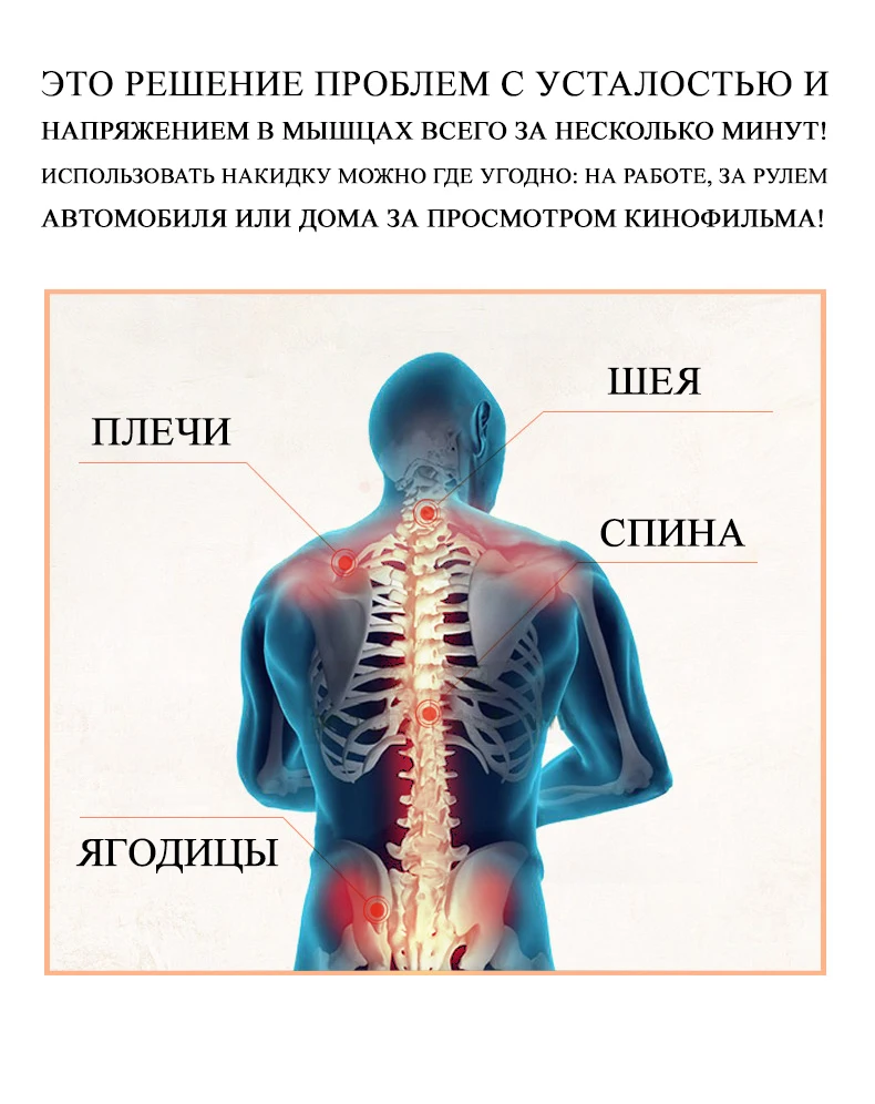 Электрический Массажное кресло Подушка шейного Массажер шеи талии плеча автомобиля многофункциональная подушка полный массаж тела стул