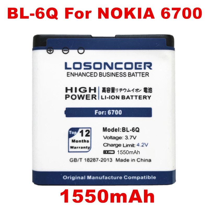 Аккумулятор LOSONCOER 1550 мАч для Nokia 6700C 6700 7900 Классический аккумулятор E51i N82 N81 E51|battery