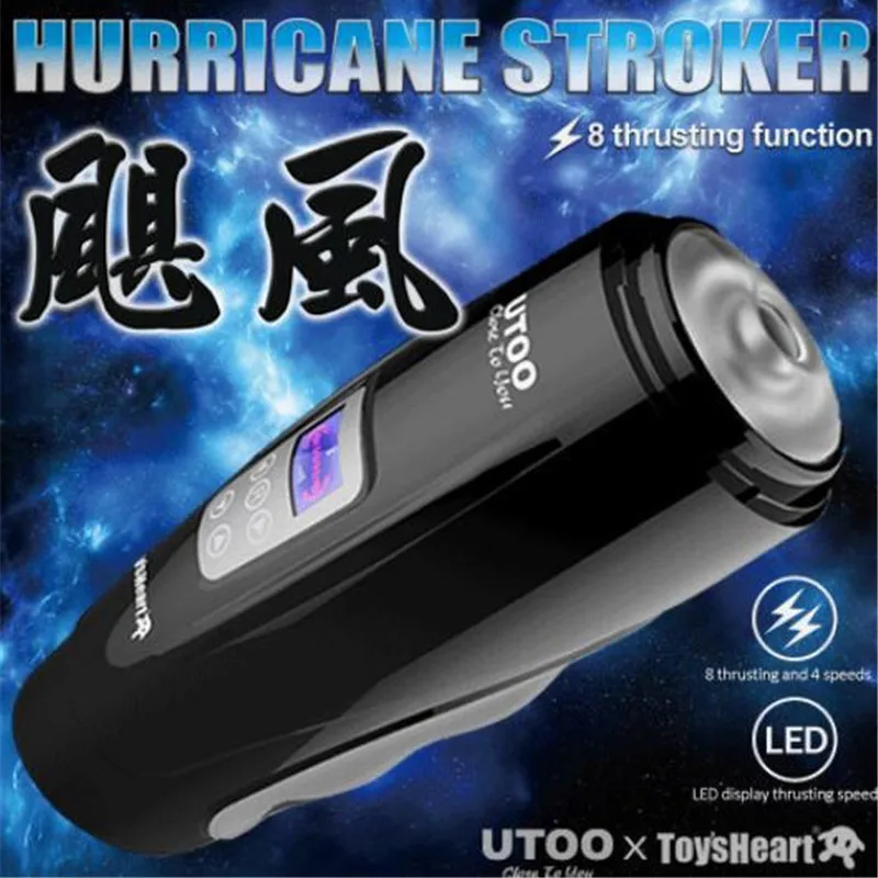 Светодиодный дисплей ураган Stroker автоматический толчок поршень телескопическая