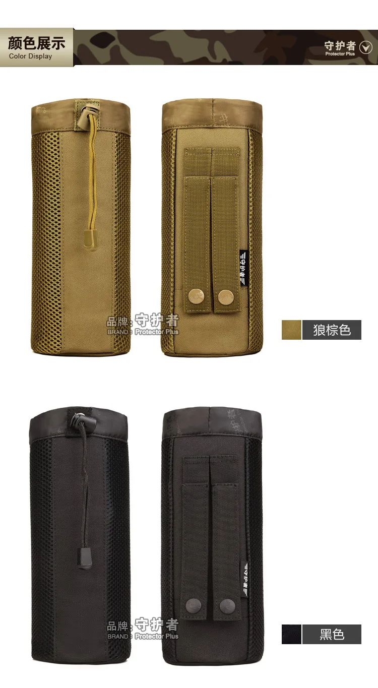 Военная Защитная Сумка Molle EDC Plus A010 для спорта на открытом воздухе камуфляжная нейлоновая тактическая поясная сумка 750 мл/800 мл набор чайников