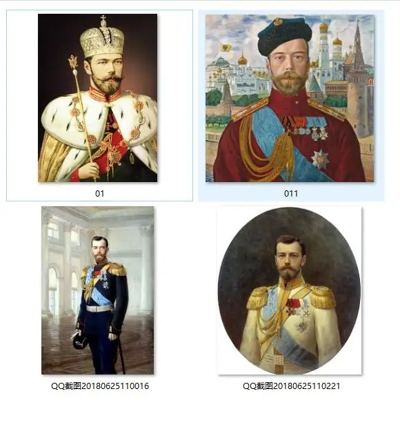 4P # TOP home art последний император России Николас II Портрет Печать на холсте