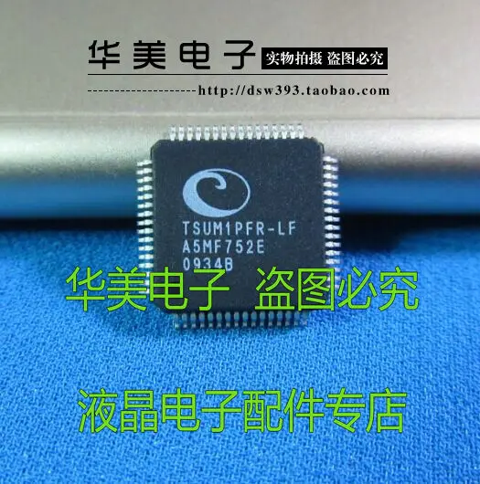 TSUM1PFR LF Новый оригинальный чип драйвера ЖК дисплея|Производительность чипов| |