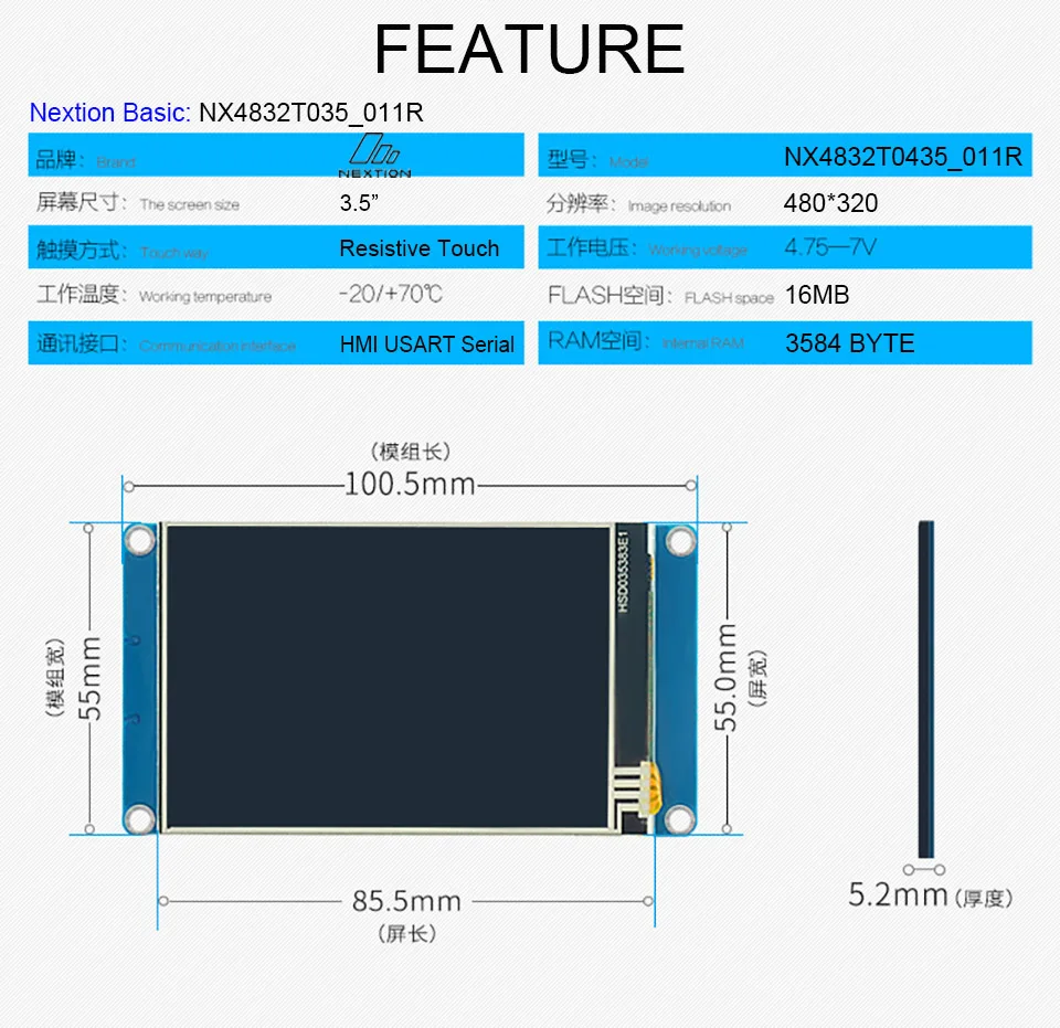 3," NX4832T035 Nextion Basic HMI Smart USART UART серийный резистивный сенсорный TFT ЖК-модуль панель дисплея для Arduino RaspBerry Pi