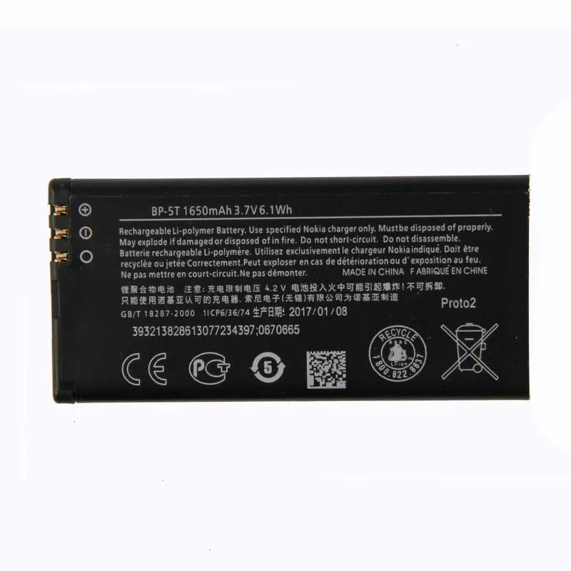 Оригинальная Аккумуляторная батарея большой емкости для NOKIA Lumia 820