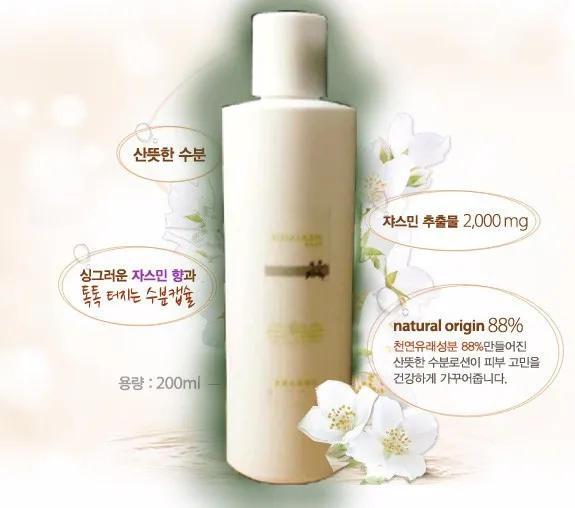 Крупная упаковка бесплатная доставка лучший осветляющий лосьон для лица сухой