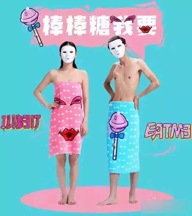 2 шт. * Набор для влюбленных сексуальное банное полотенце высокое качество