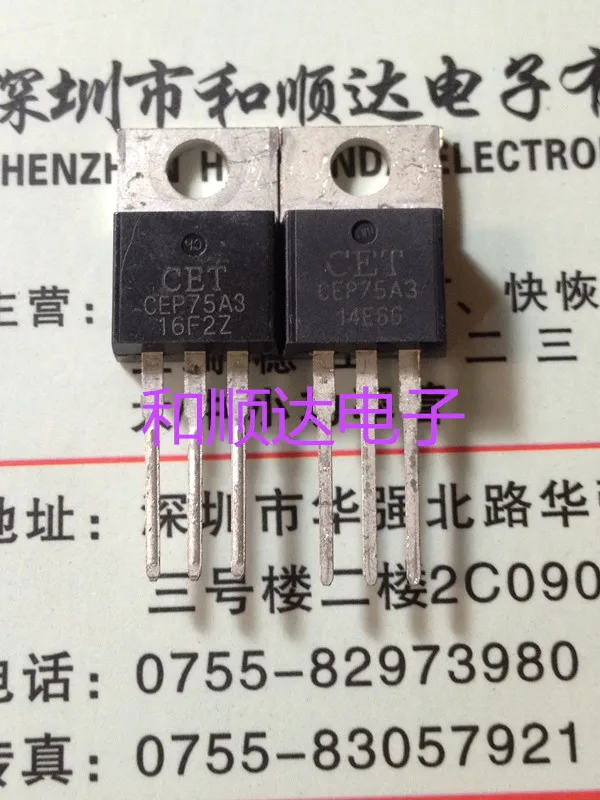 CEP75A3 новый ног MOS трубки 25V69A |