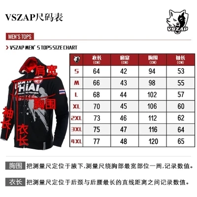 VSZAP теплая зимняя боксерская футболка с капюшоном спортивные костюмы ММА одежда