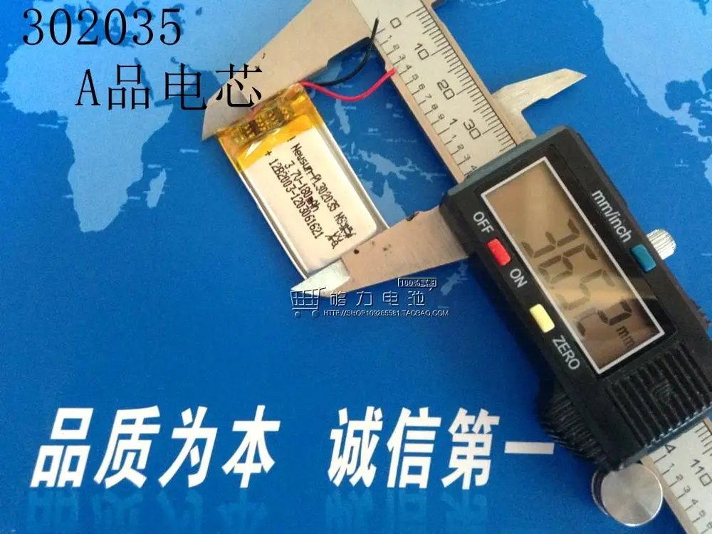 Новая горячая 3 7 V полимерная литиевая батарея 302035 180mAh MP3 MP4 записывающая ручка