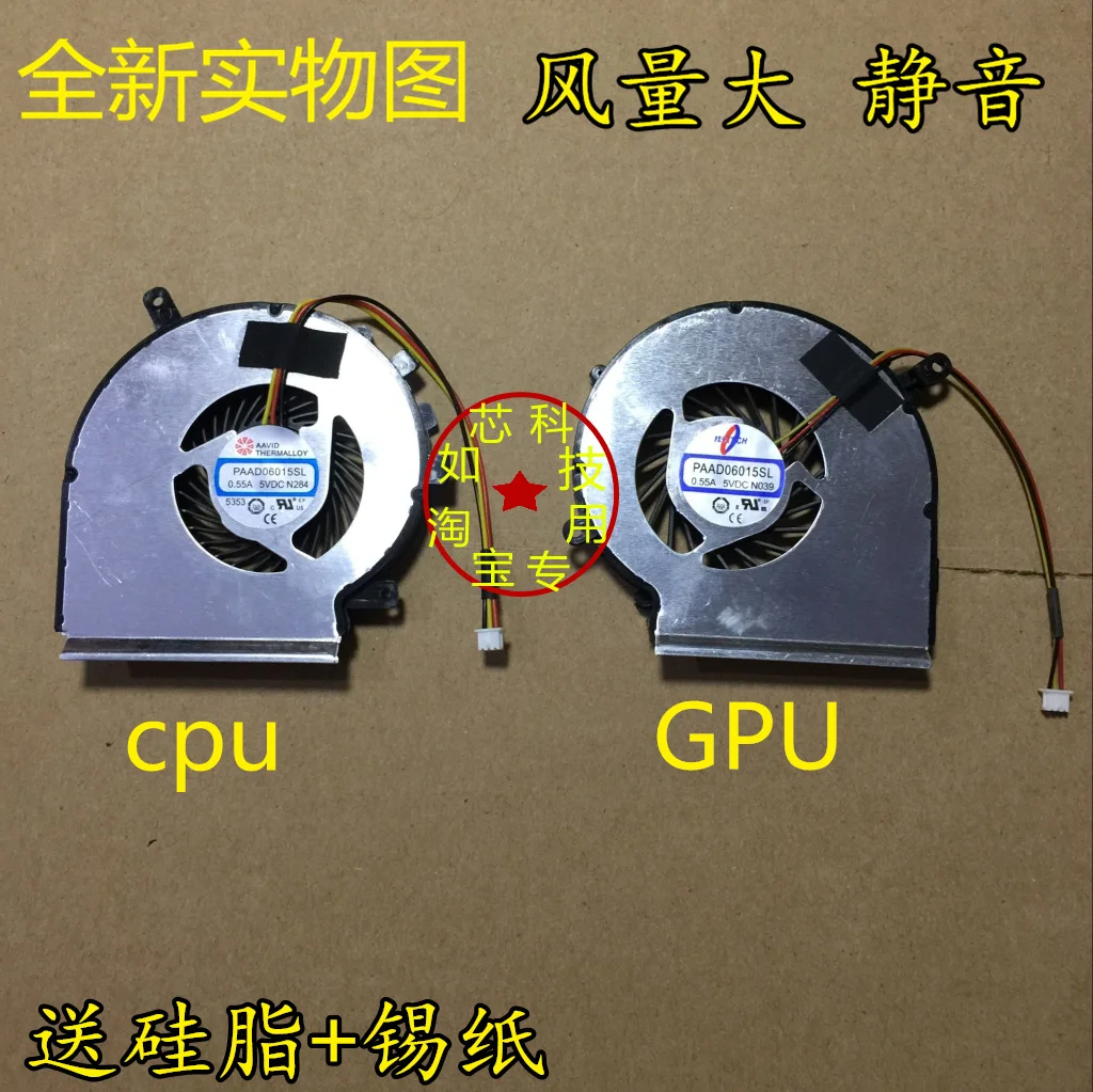 Для MSI MS 16J2 16J1 ms 16J5 GPU MS16J6 1792 GE62 GE72 PE60 PE70 GL62 16J6 охлаждающий вентилятор для