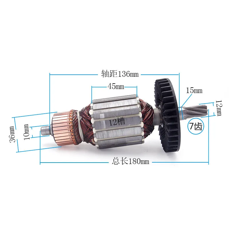 220-240 В арматурный ротор замена анкерного крепления для Makita N5900B N5900 Циркулярная Пила запасные части инструмента