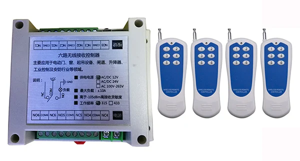 

DC12V 6CH 10A RF Wireless Remote Control Switch System Transmitter+Receiver,315/433 MHZ /lamp/ window/Garage Doors