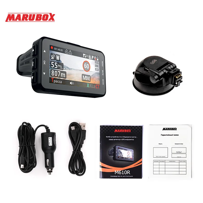 MARUBOX M610R Портативный 3 в 1 Антирадары GPS Видеорегистраторы для автомобилей тире