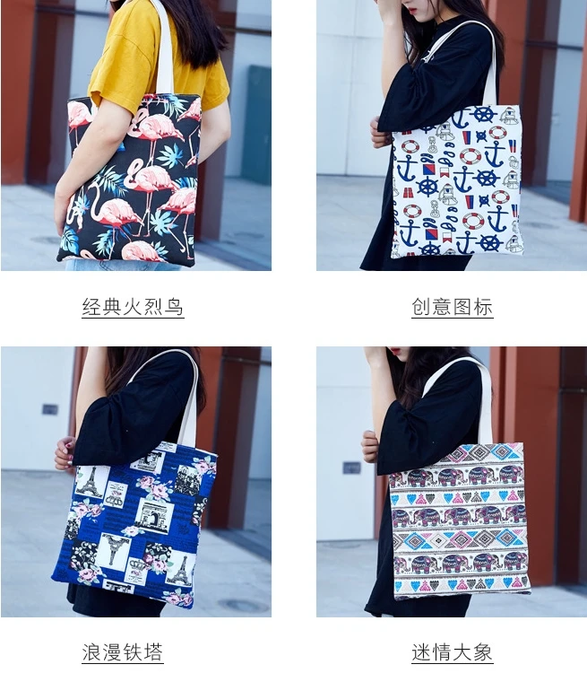 Простое и милое полотно сумка для студентов может использовать хозяйственную