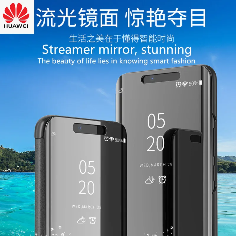 Роскошный зеркальный флип чехол для телефона Huawei P20 Pro Lite защитный Mate 10 Жесткий ПК