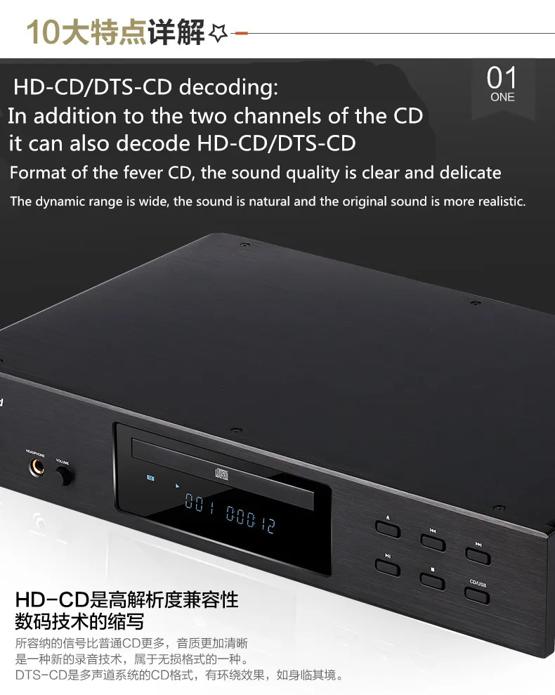 Nobsound CD-3 чистый cd-плеер fever домашний Hi-Fi музыкальный плеер без потерь высокая точность пренатального воспроизведения музыки CD USB