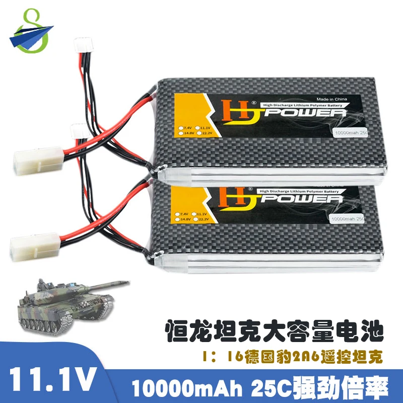 11 1 В 10000 мАч 25C 3S Lipo аккумулятор 1/16 2A6 бак для радиоуправляемого дрона самолета