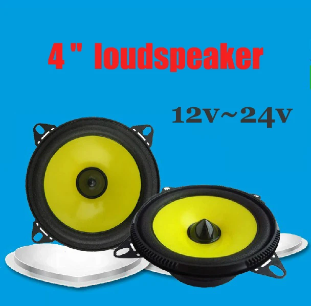 2016 2 пары 4 дюймовых автомобильных динамиков автомобильные HIFI полнодиапазонные