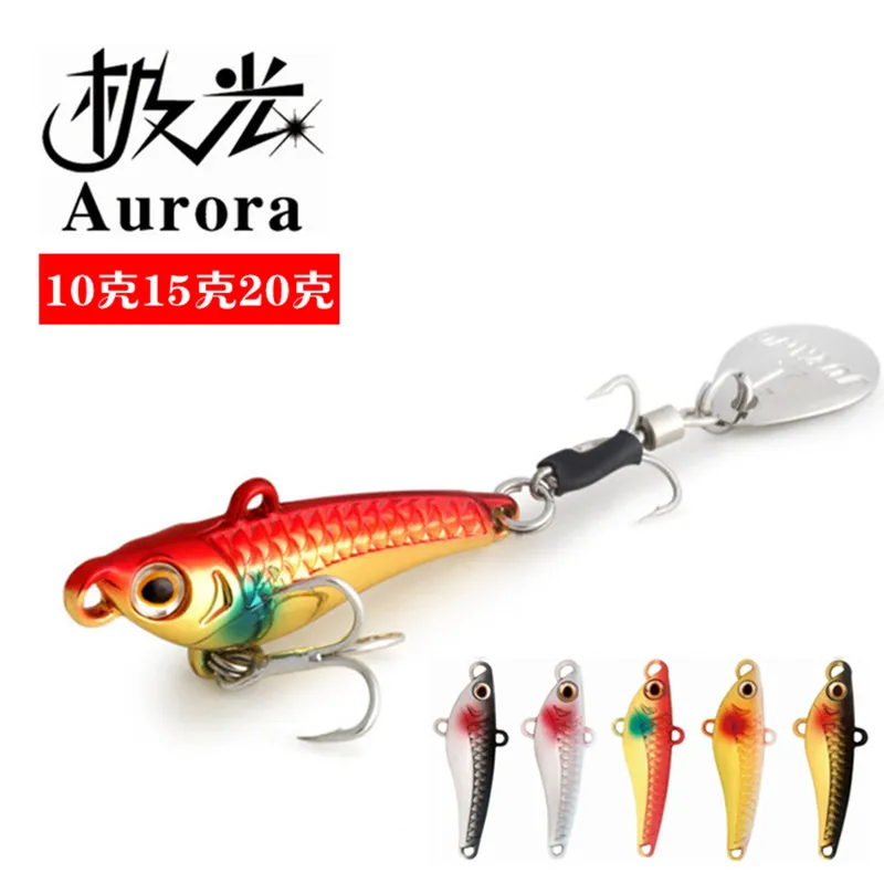 JUYANG Aurora Spinner VIB рыболовная металлическая приманка искусственная наживка для