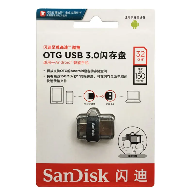 SanDisk OTG USB 3.0 флеш-накопитель 3 0 256 ГБ 128 64 32 150 м/с | Компьютеры и офис