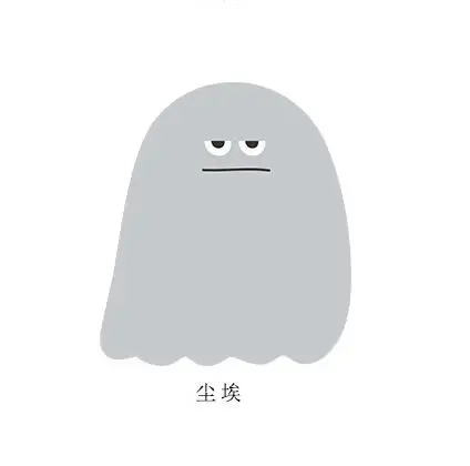 Dust 1 шт., листы для заметок, биологический липкий блокнот для заметок, Kawaii, канцелярский материал, наклейки для планировщика, бумага для заметок, 30 листов - Цвет: Dust