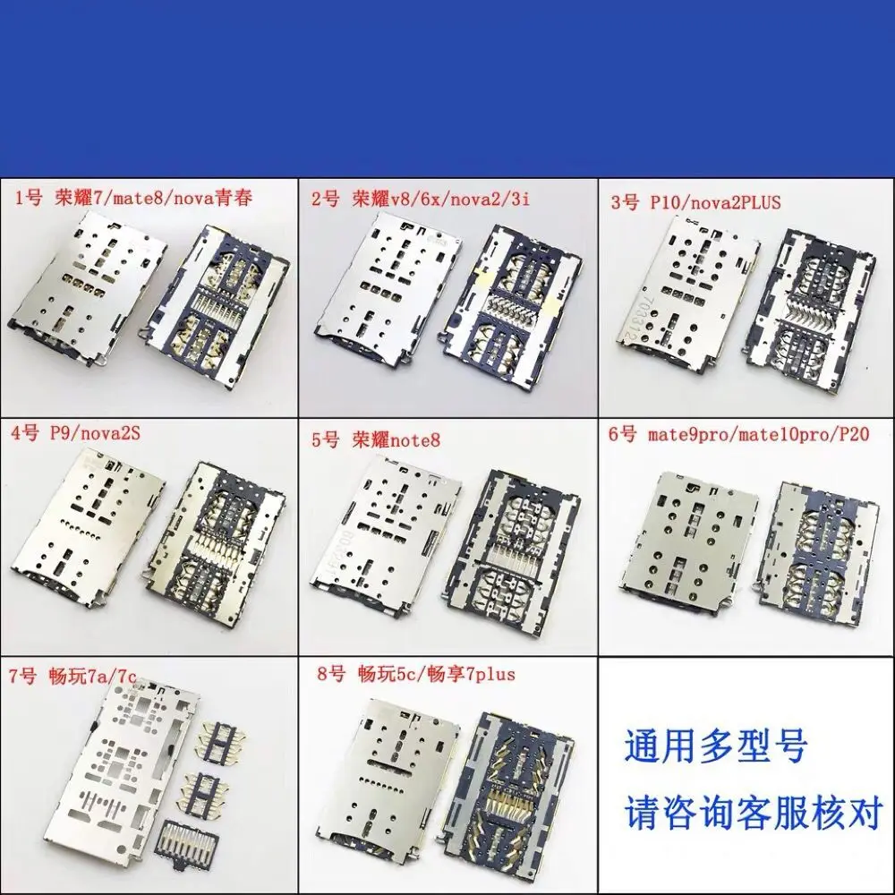 

Honor 7 nova/2 v8 P10/9 P20 note8 mate9pro changwan7a 5c 7plus 2/3in 1 Micro Dual SIM SD TF FPCPCB