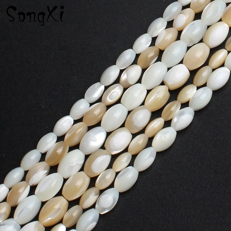 Natural Rice Shape Trochus Top White Shell Loose Beads for Jewelry Making Shells Bead Diy Necklace Bracelet 4x7mm 5x8mm 6x9mm 15 | Украшения