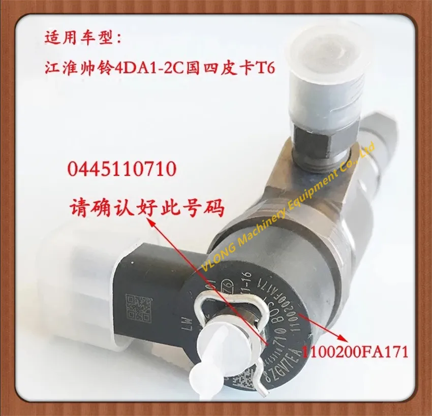 Дизельный топливный инжектор common rail 0445110710 044 5110 710 для светильник кого грузовика