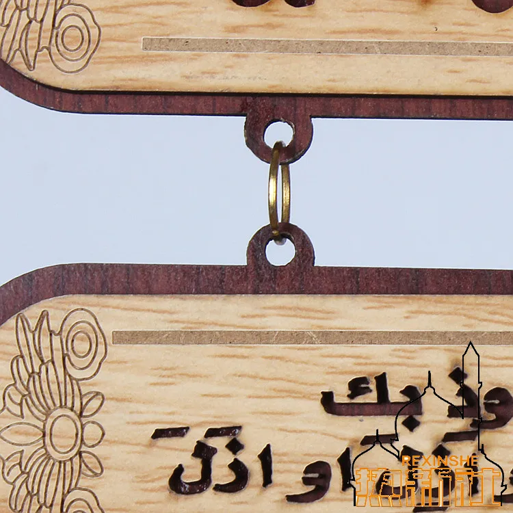 Этнические мусульманские стихи Корана Синьцзян классические деревянные