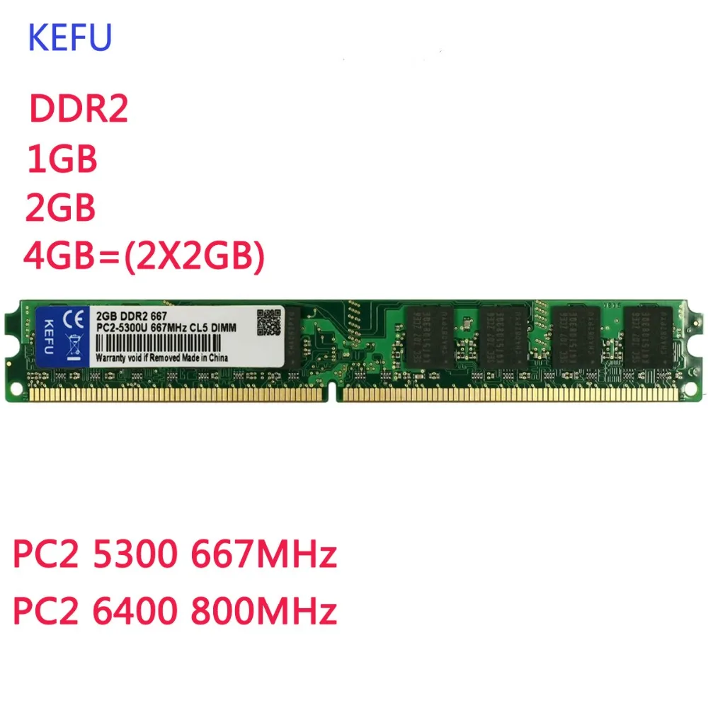 Оперативная память для настольных ПК 1 Гб 2 4 (2x2 Гб) DDR2 667 МГц 800 PC2 6400 5300 240 PIN DIMM|pc2