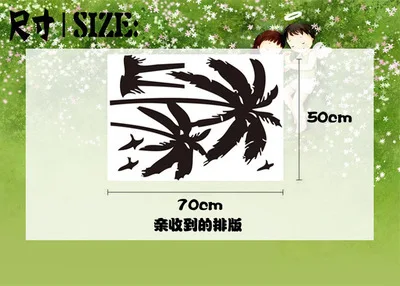 Кокосовой пальмы виниловая наклейка природа сцены стены Стикеры домашнего